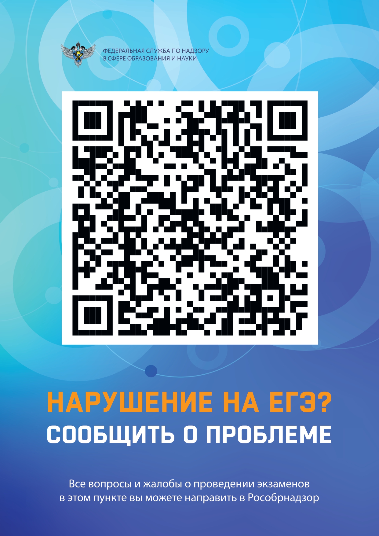 ОГЭ ЕГЭ.