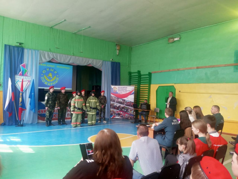 Слёт дружины юных пожарных.