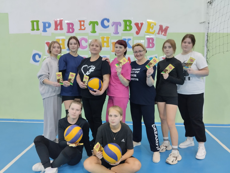 Товарищеская игра по волейболу .