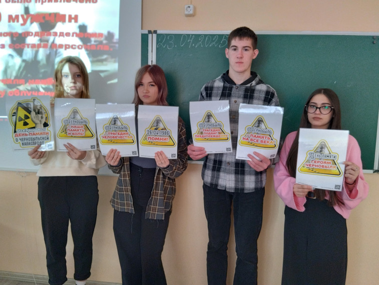 Чернобыль – наша боль.