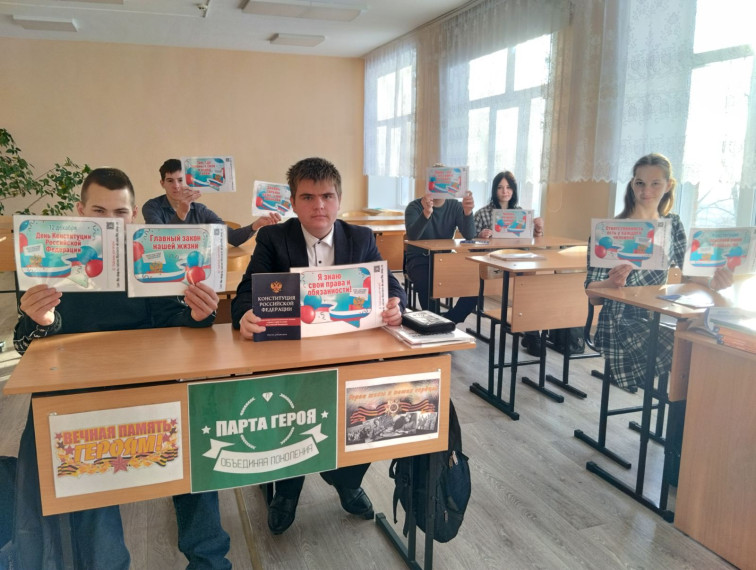 Правовая неделя «Равноправие».